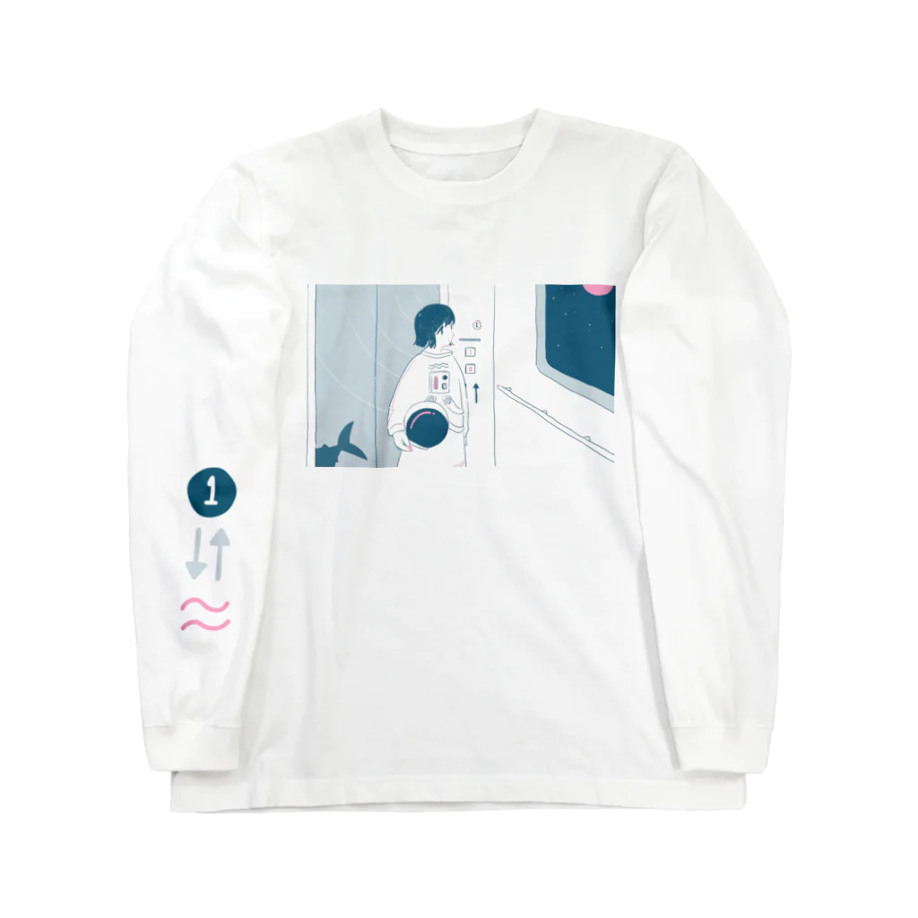 泳(ei)の宇宙 Long Sleeve T-Shirt