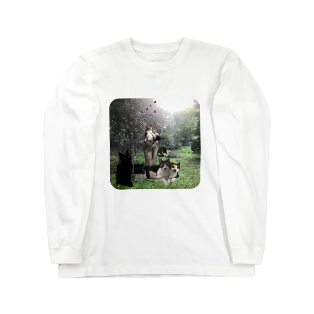 nekopokkuruのnekopokkuru Long Sleeve T-Shirt