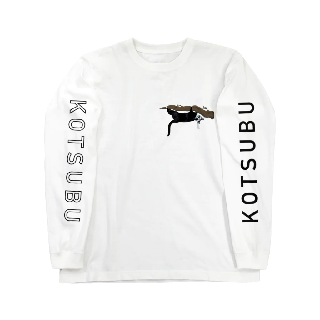 ブティック蜜の木登りこつぶロンＴ Long Sleeve T-Shirt
