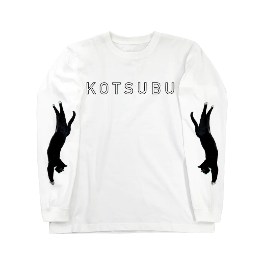 ブティック蜜のこつぶロンＴ③ Long Sleeve T-Shirt