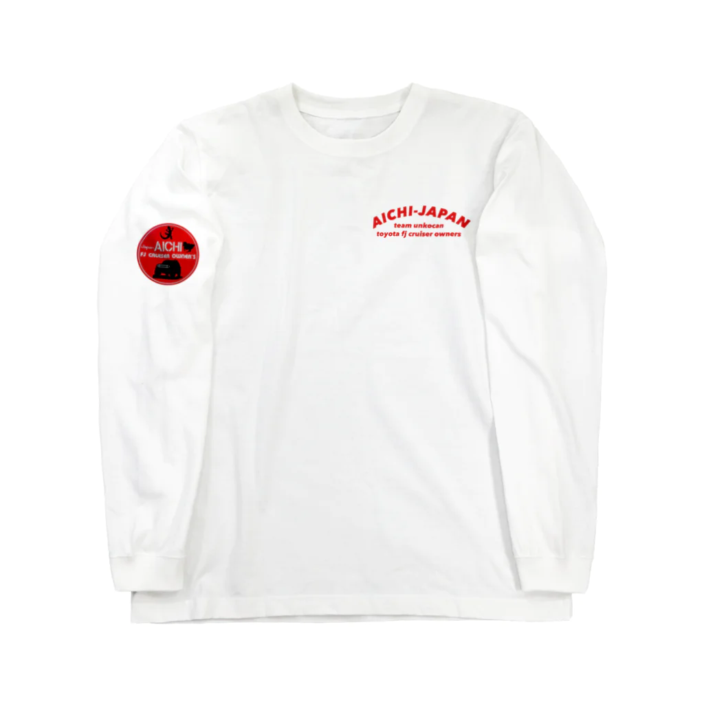 wassy14のAICHI JAPAN part 3 Long Sleeve T-Shirt