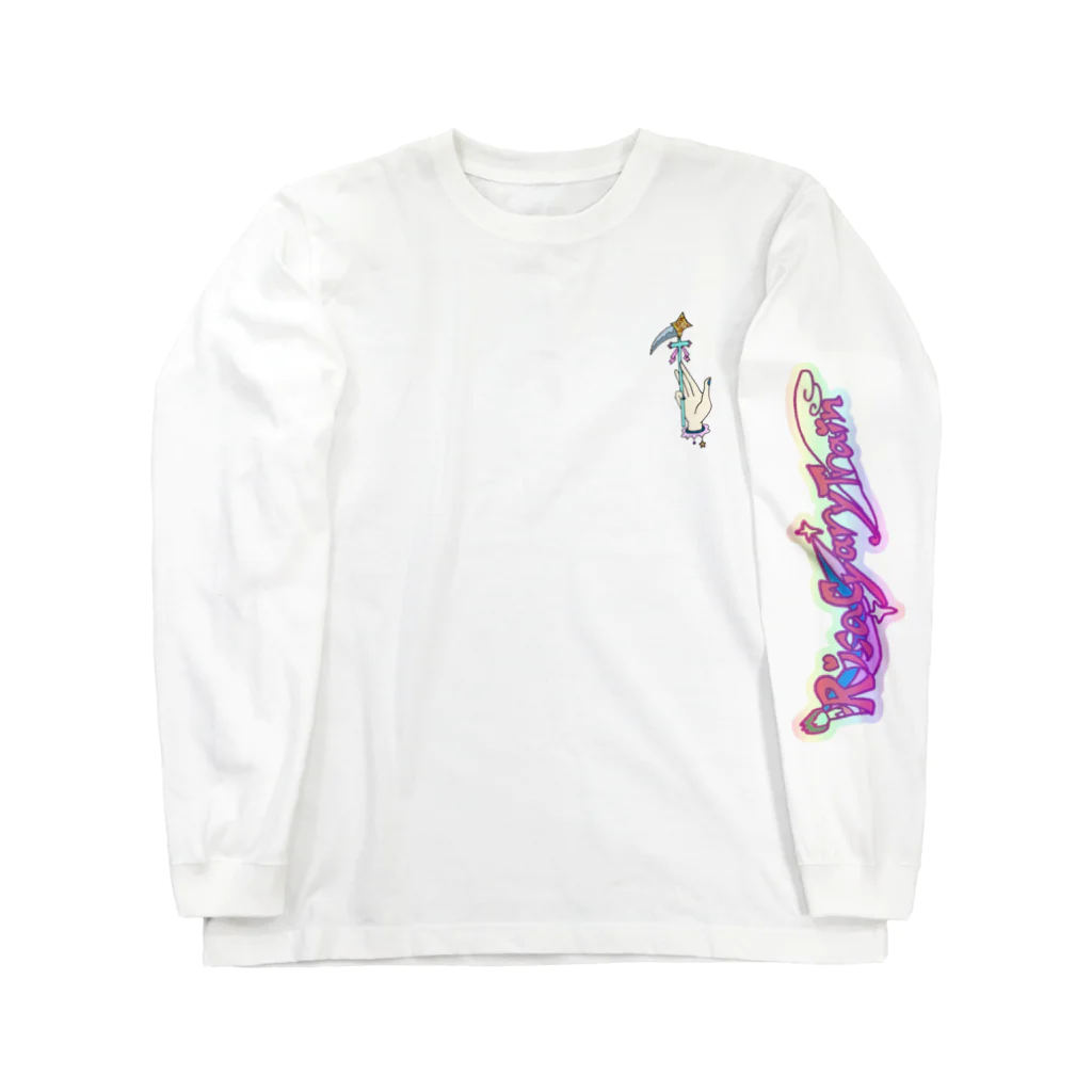 りさちゃりーとれいんのカワミステリアスなやつ Long Sleeve T-Shirt