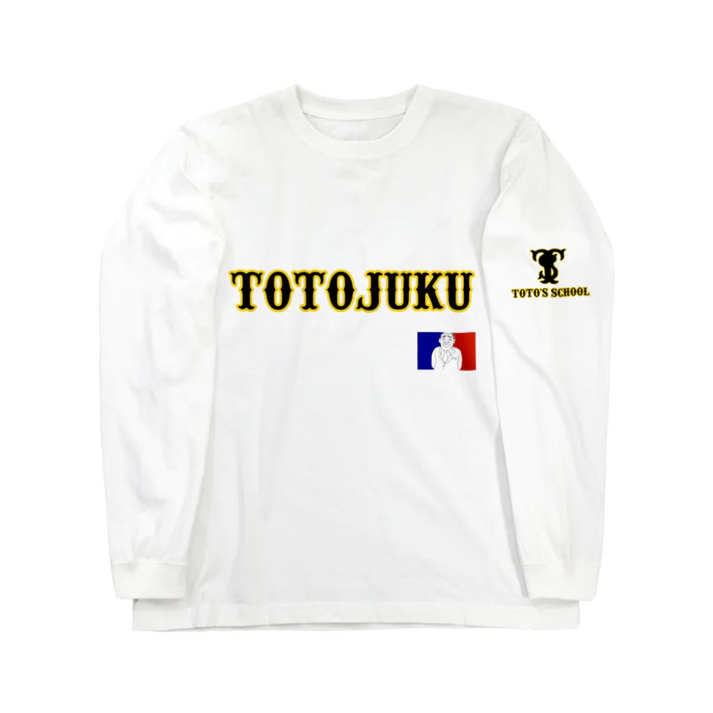 TOTO塾ストアのTOTO塾　野球部 Long Sleeve T-Shirt