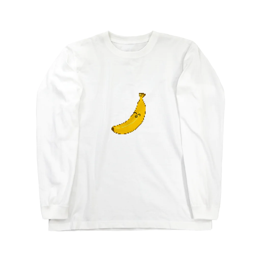 しむしむのバナナァ… ロングスリーブTシャツ