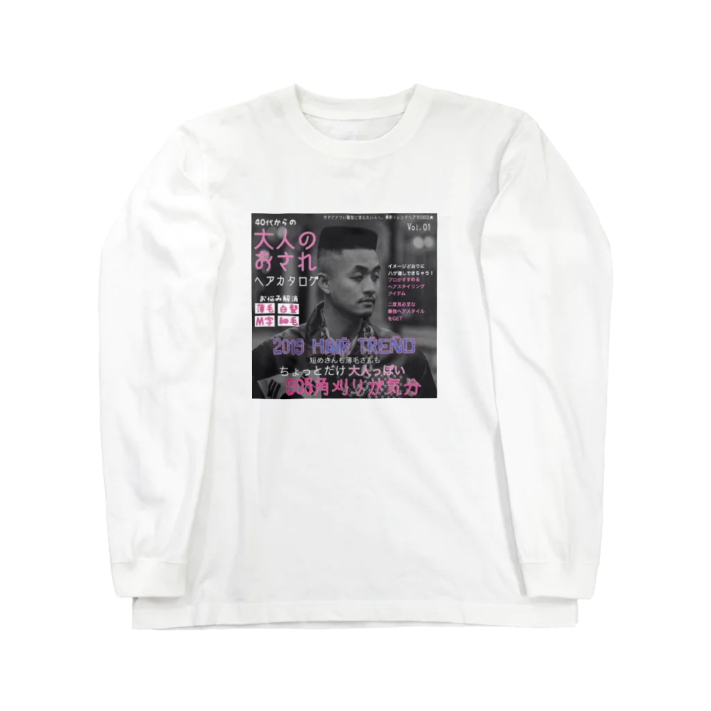 Chan Liuの90s Shit T-Shirt Long Sleeve T-Shirt