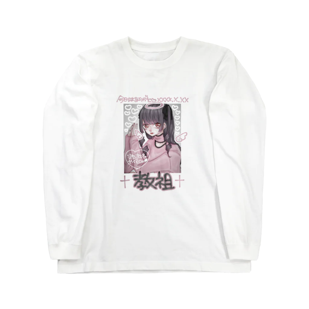 纈珠✝︎の地雷バブちゃんのチェキ✌︎ Long Sleeve T-Shirt