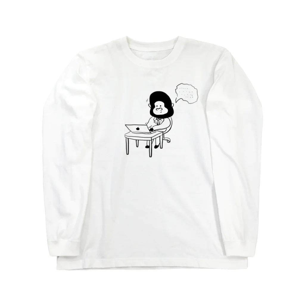 ひよこねこ ショップ 1号店のゴリラサラリーマン Long Sleeve T-Shirt