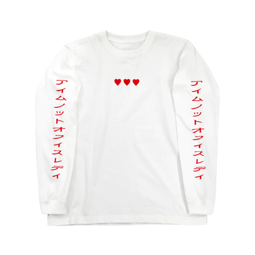 つっきー/TSUKIOKAのOLじゃね〜し Long Sleeve T-Shirt