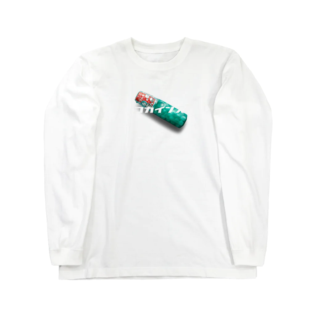 ちんこ村のコカインズズ Long Sleeve T-Shirt