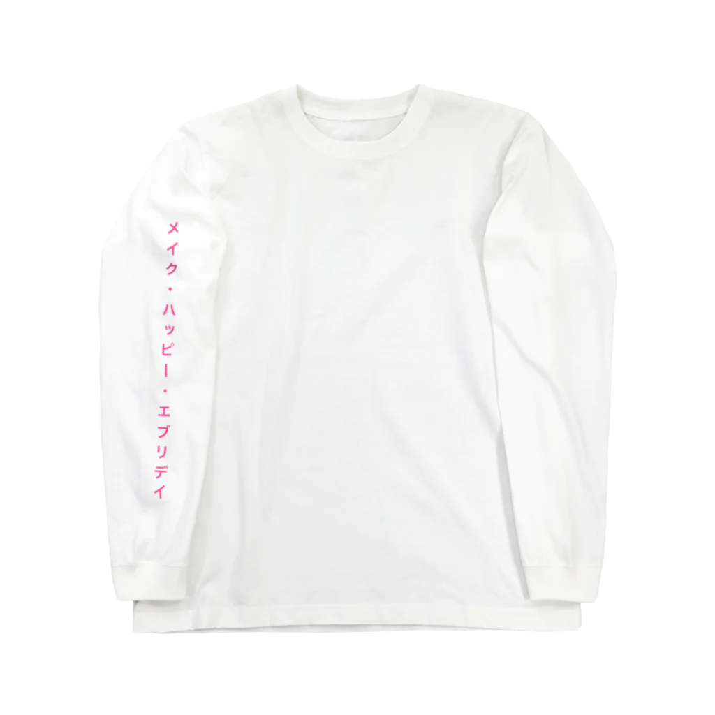 Berry Lovely Shopの幸(光)合成 Long Sleeve T-Shirt