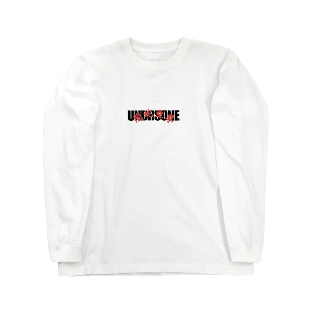 undrsoneのundrsoneロゴ ロングスリーブTシャツ