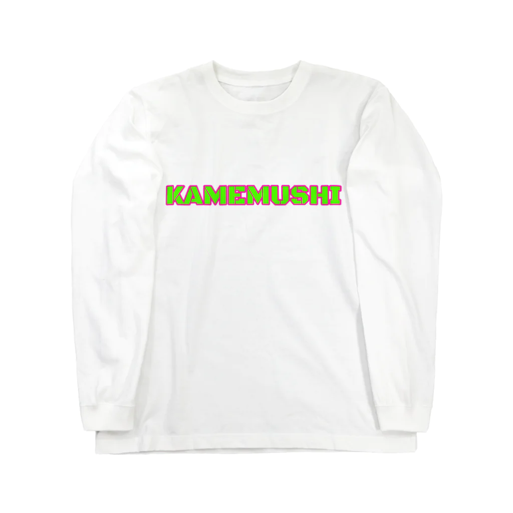 とりかいのおへやのKAMEMUSHI ロングスリーブTシャツ