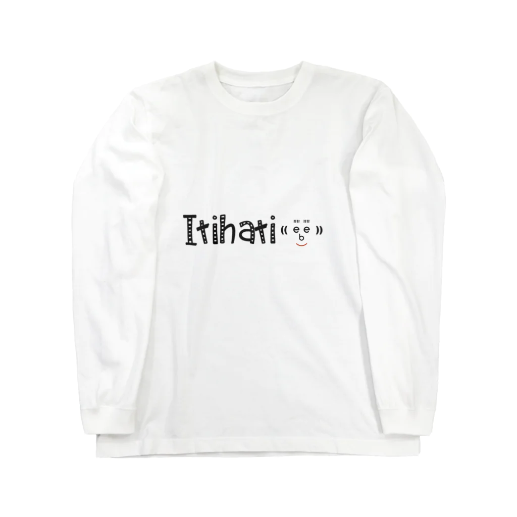 イチハチラジオのイチハチラジオ Long Sleeve T-Shirt