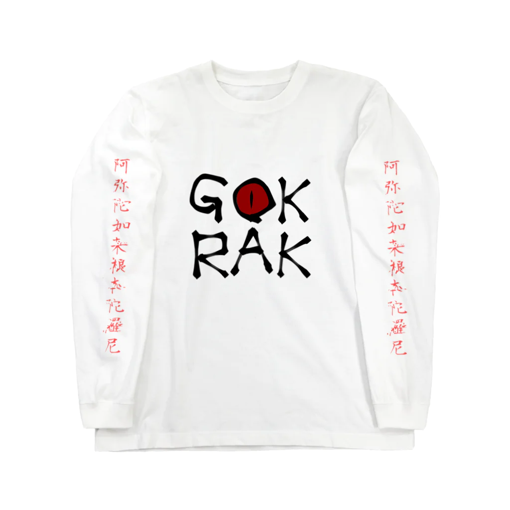 eihwazのGOKRAK Long Sleeve T-Shirt