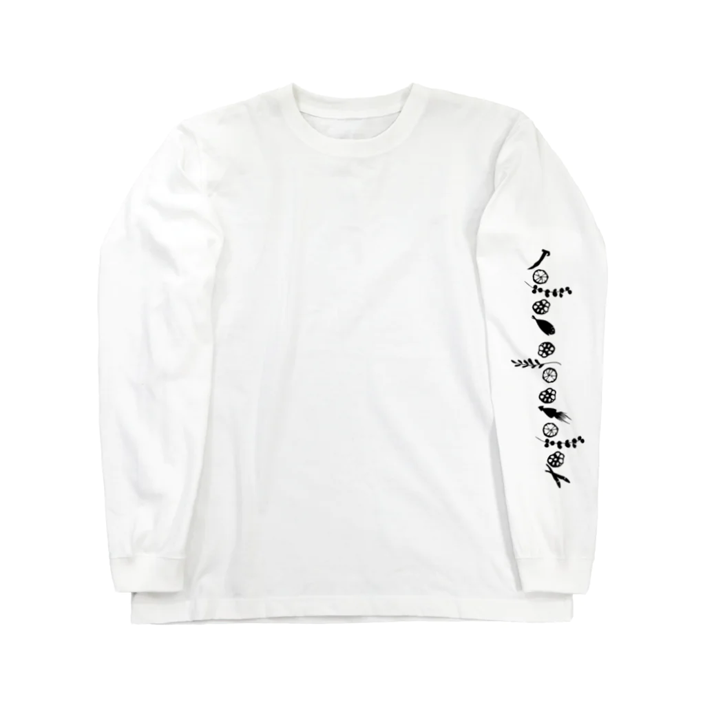 淺草的干貨酒館ほしや非公式ショップのほしや非公式　ロゴ入りグッズ Long Sleeve T-Shirt