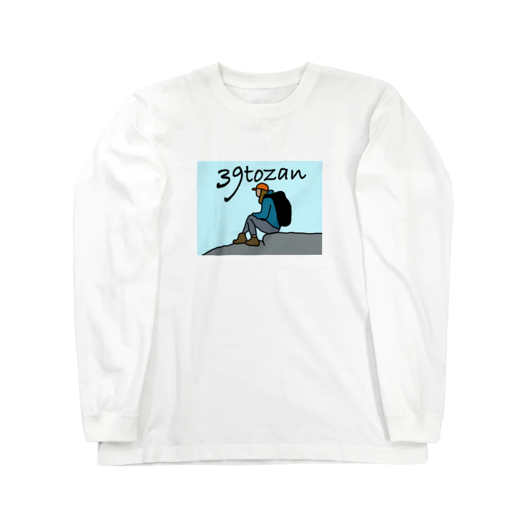 39!ぴなぎゃん。のありがとう登山 Long Sleeve T-Shirt