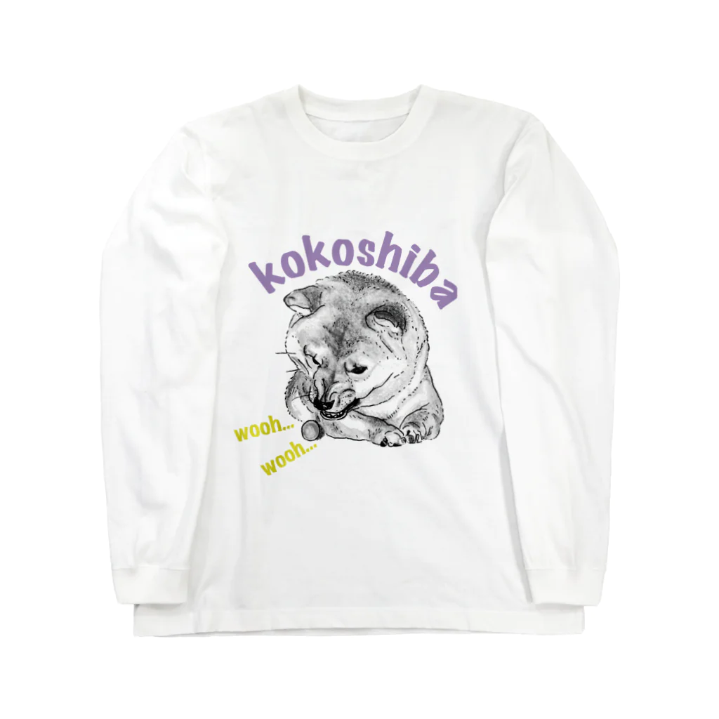 kokoshibaのガルルしばいぬ ロングスリーブTシャツ