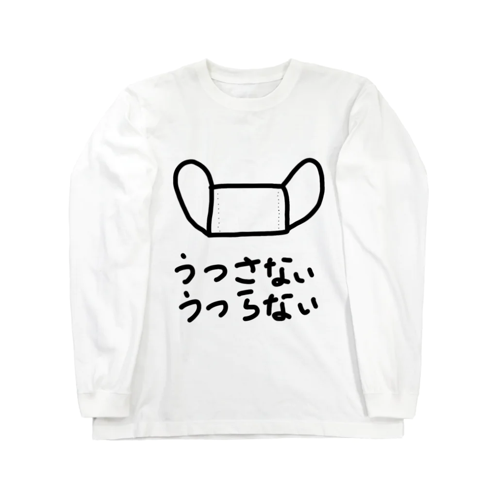 アトリエみやまのmask Long Sleeve T-Shirt