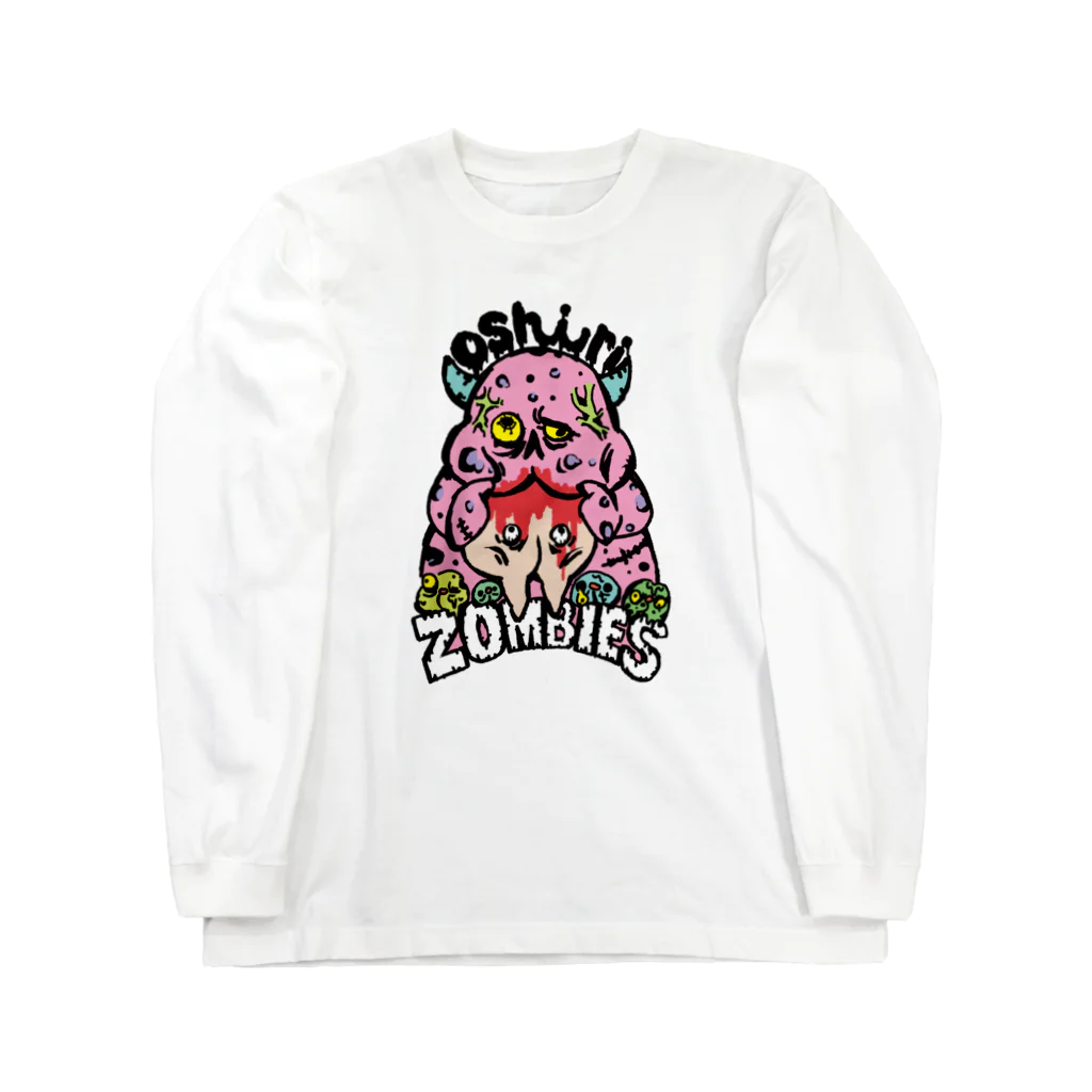 oshiriのしりゾンビ Long Sleeve T-Shirt