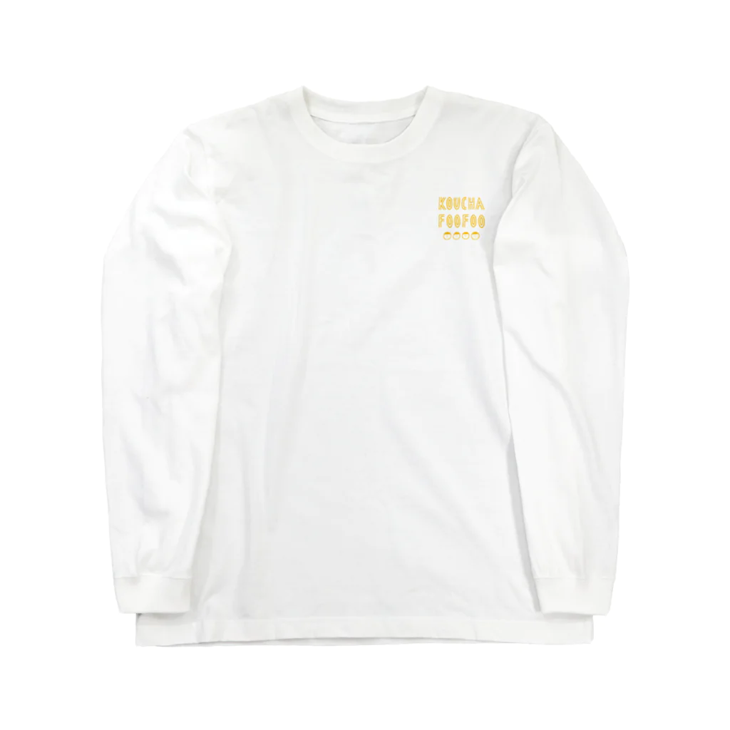 鳥が好きのきいろ Long Sleeve T-Shirt