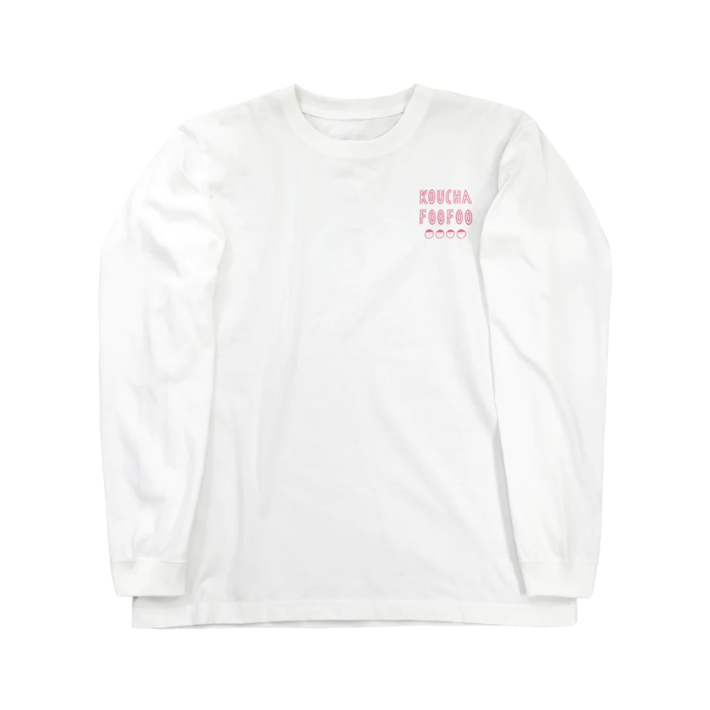 鳥が好きのぴんく Long Sleeve T-Shirt