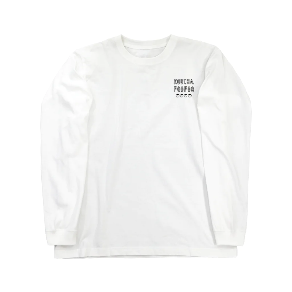 鳥が好きのくろ Long Sleeve T-Shirt