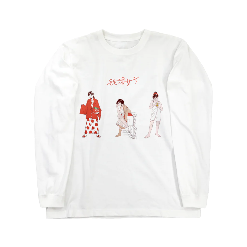 銭湯女子の銭湯ガールズ ロングTシャツ ロングスリーブTシャツ