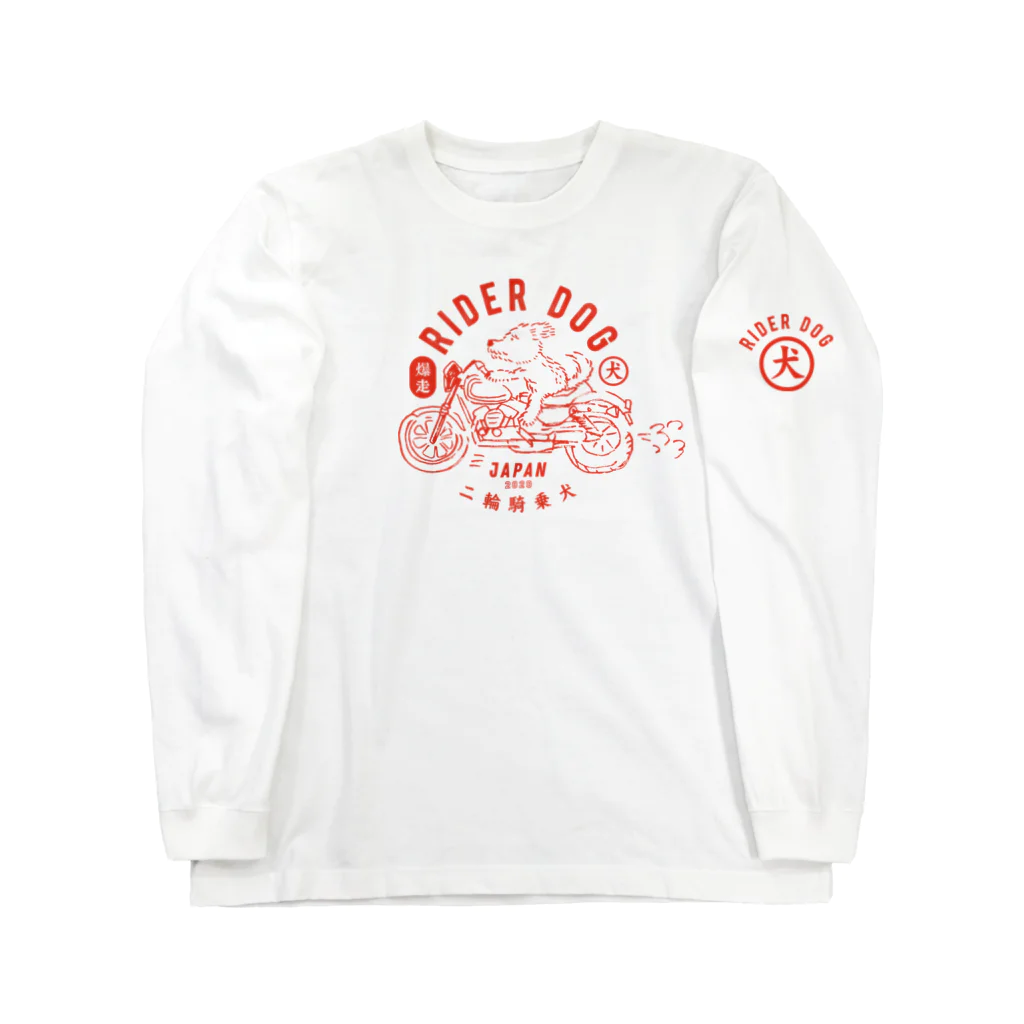 SATONOEのRIDER DOG Long Sleeve T-Shirt