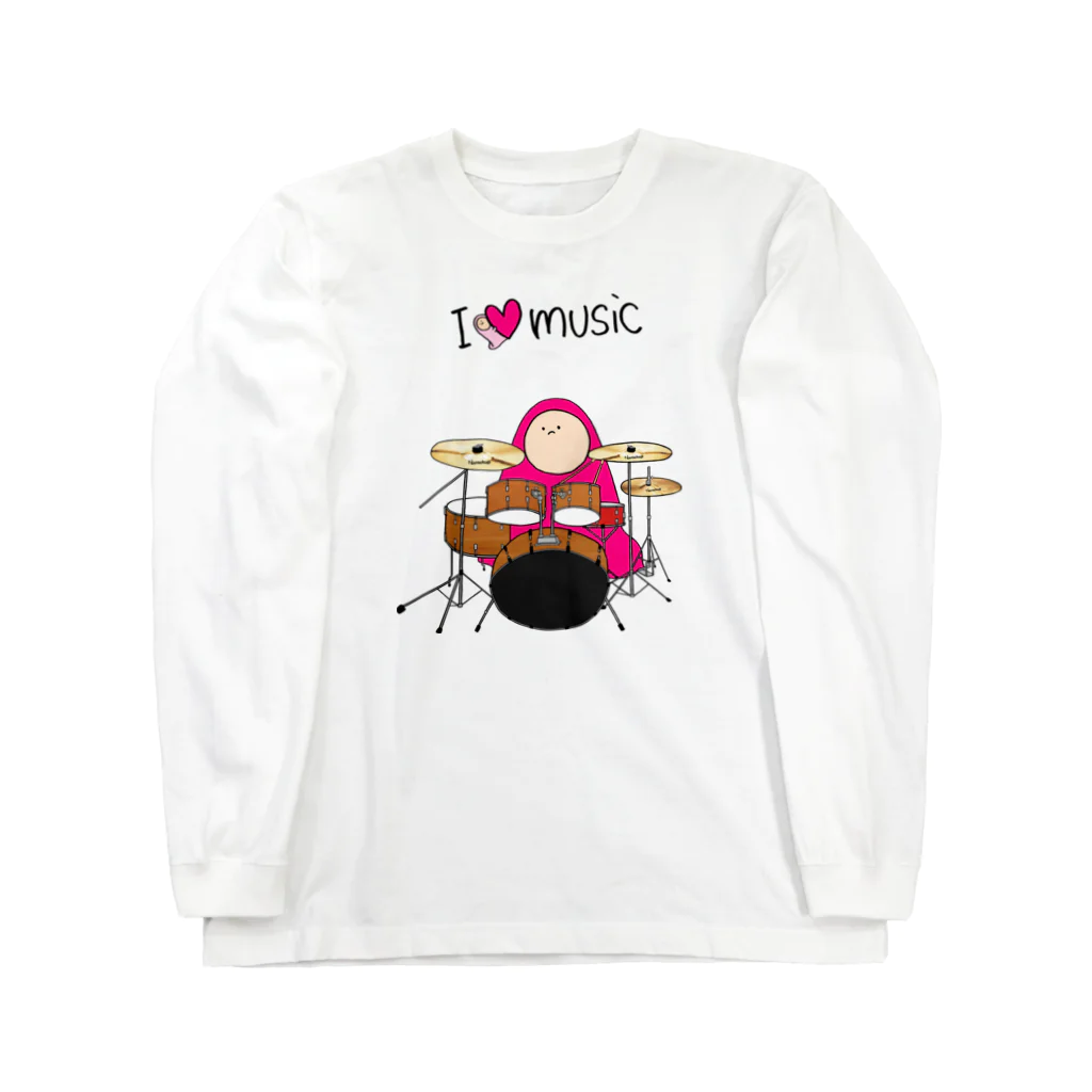 フトンナメクジのI LOVE MUSIC - アイラヴミュージック ドラムVer. Long Sleeve T-Shirt