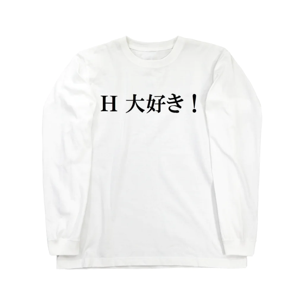 ECSTASY GAMEの罰アイテム#04 Long Sleeve T-Shirt