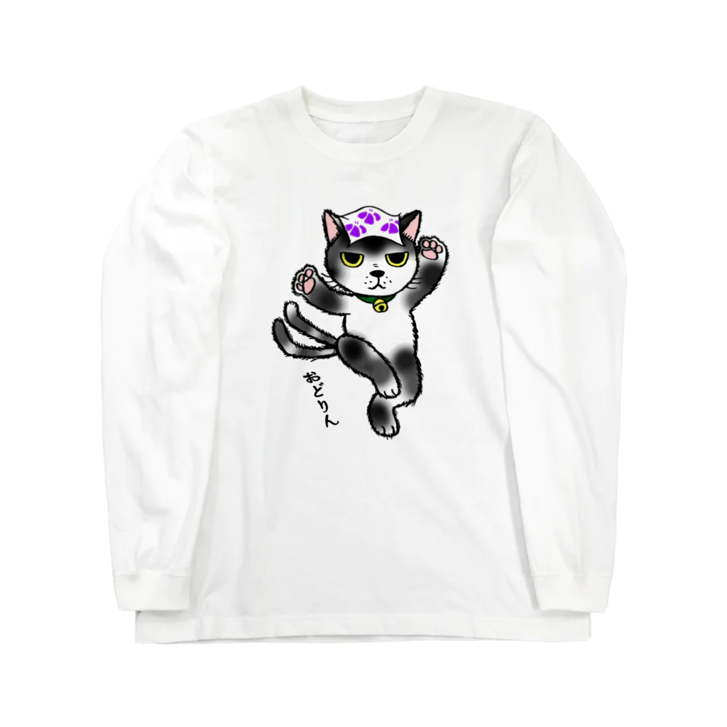 キクヤの踊る三河　ねこまた　白黒 Long Sleeve T-Shirt