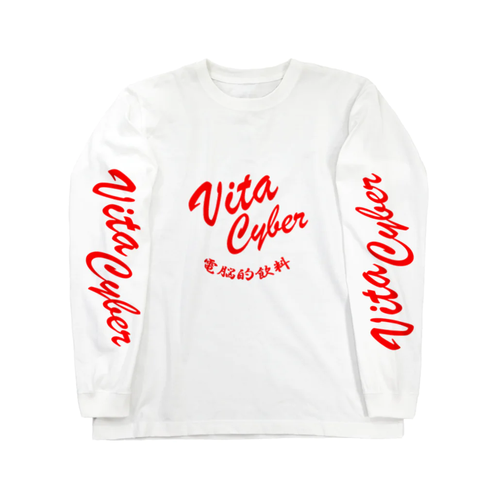 加藤亮のVita Cyber Long Sleeve T-Shirt