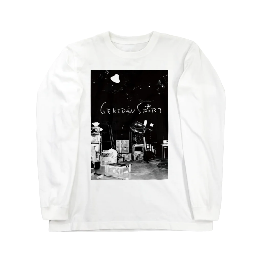 劇団スポーツの『B202』  Long Sleeve T-Shirt