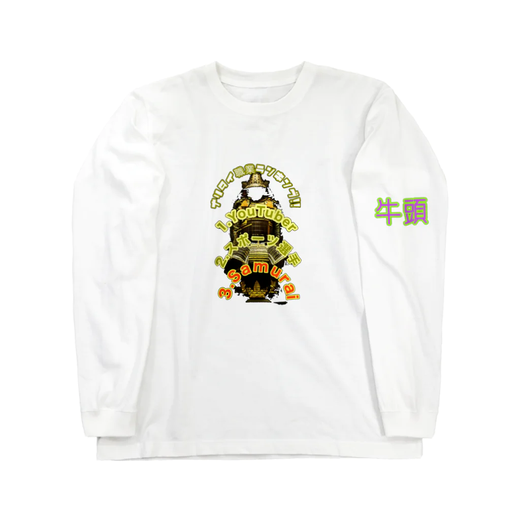 gozu brandのSamuraiシリーズ ロングスリーブTシャツ