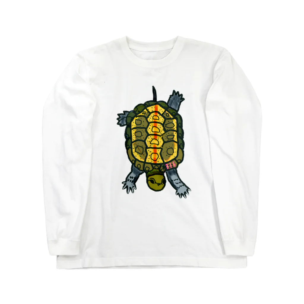 316(MIHIRO)のイシガメくん Long Sleeve T-Shirt