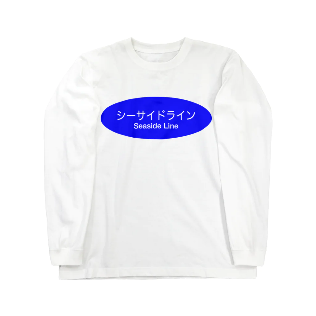 地獄の沙汰屋さんのシーサイドライン ロングスリーブTシャツ