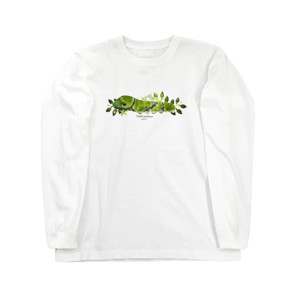 OJIKのクロアゲハイモムシ Long Sleeve T-Shirt