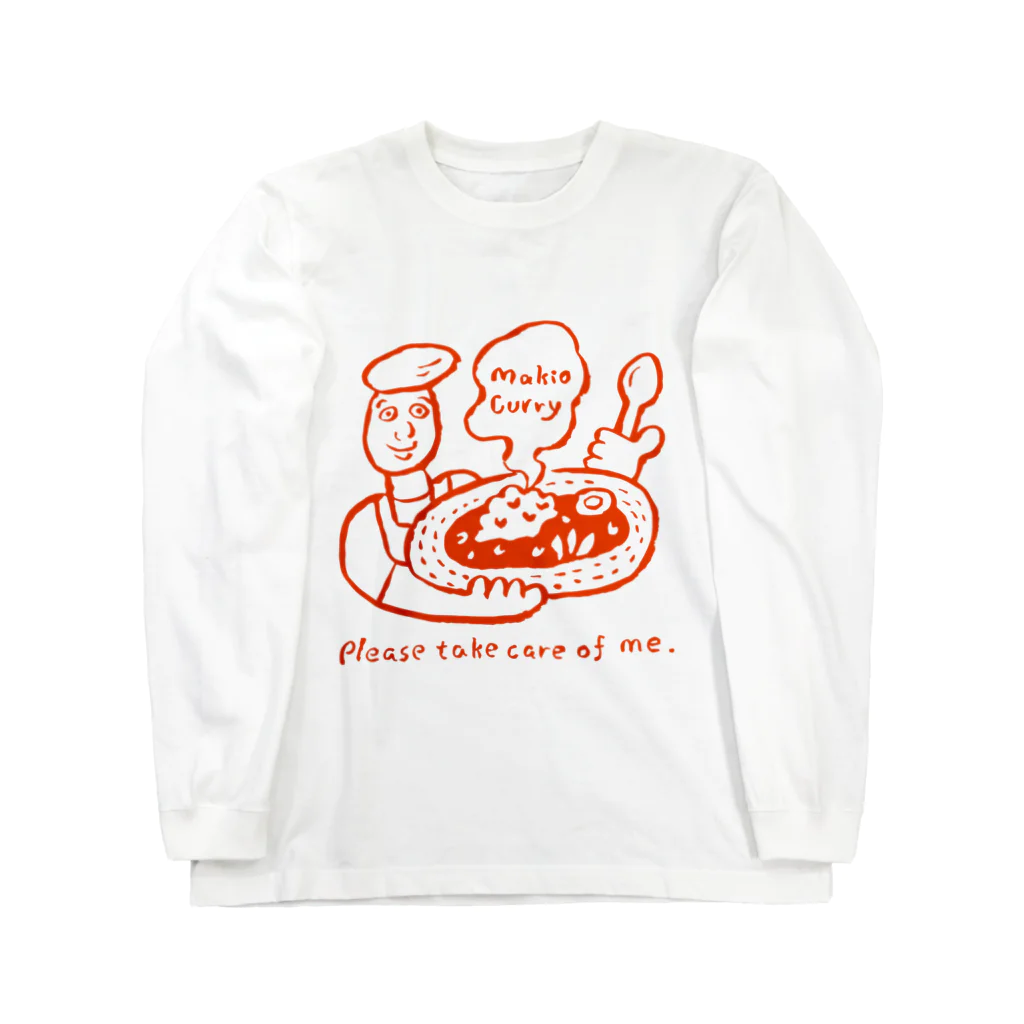 三軒茶屋カリガリマキオカリーのマキオカリー(赤イラストver.) Long Sleeve T-Shirt