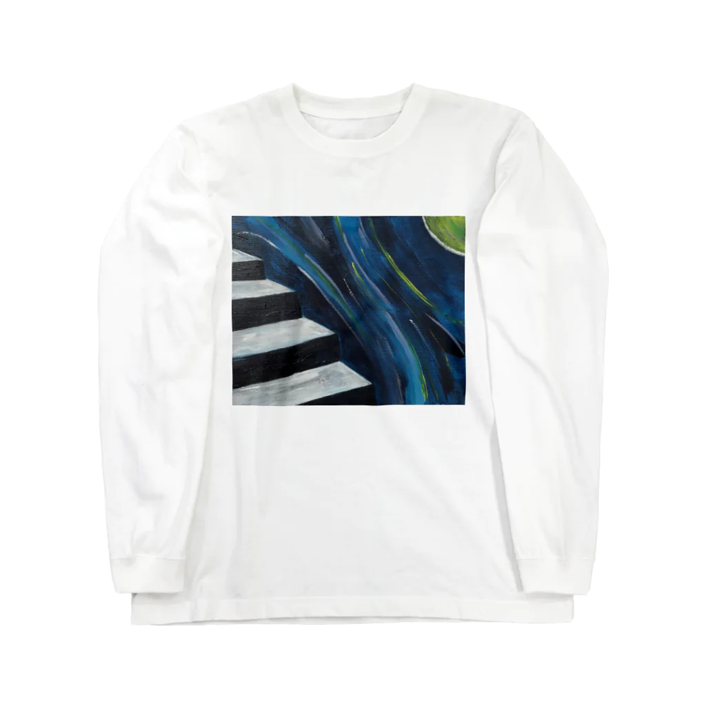 山口渚の階段-かけら-2 Long Sleeve T-Shirt