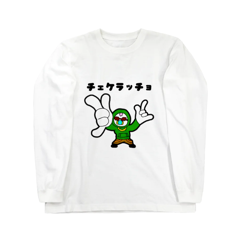 うきうっきースタンプのMCはげちょびん Long Sleeve T-Shirt