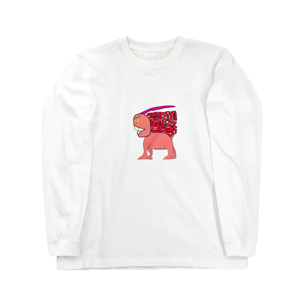 アンチさうすぽーの何かを運ぶ何か Long Sleeve T-Shirt