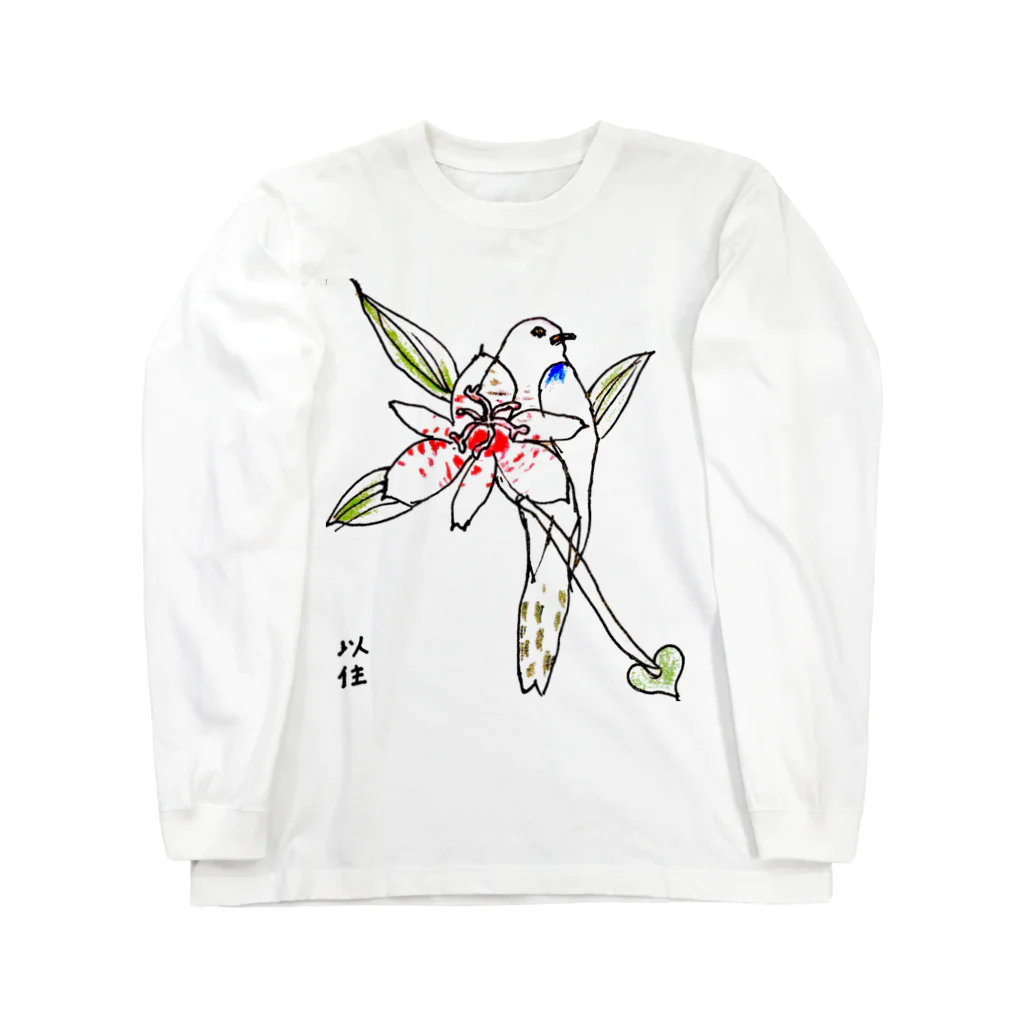 izumi_salonの花とゆめ ロングスリーブTシャツ