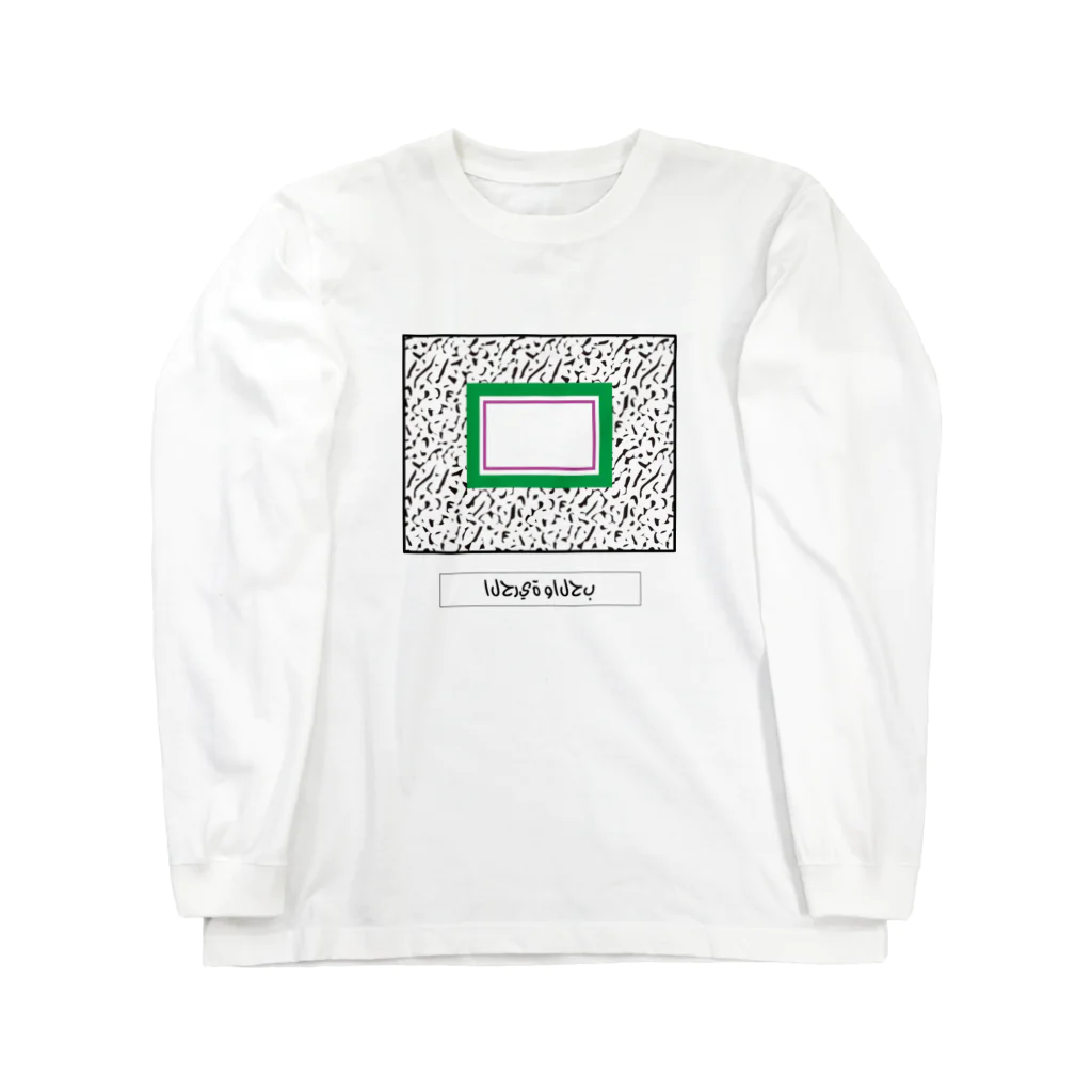 Mamey的甜蜜小店のMY SEKAI（緑×紫） Long Sleeve T-Shirt