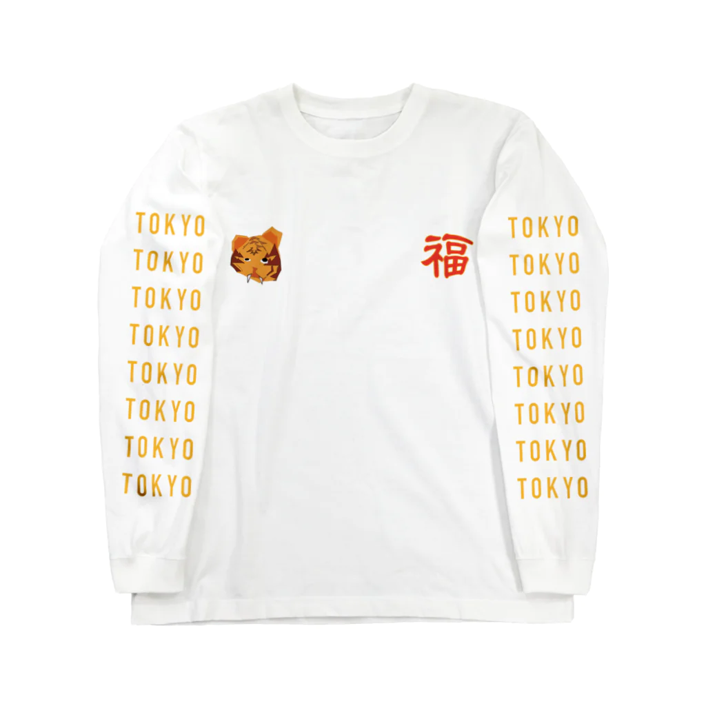 下村＝アンダーソンのTOKYO虎福ビンテージ Long Sleeve T-Shirt