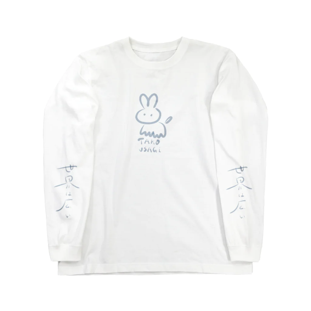 やどんのおみせやさんのタコうさぎ Long Sleeve T-Shirt