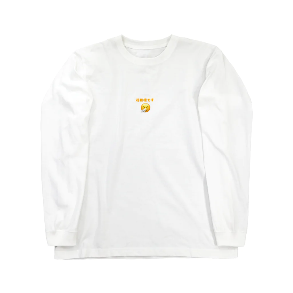 Sakuramomigiのコロナじゃないの Long Sleeve T-Shirt