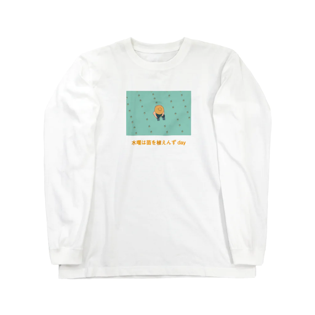 スギ花粉の「曜日Tシャツ」水曜日 Long Sleeve T-Shirt