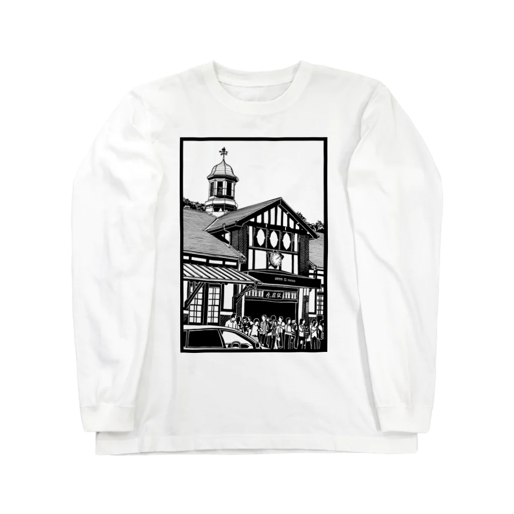 気ままに創作　よろず堂のありがとう原宿駅（切り絵風・枠付） Long Sleeve T-Shirt