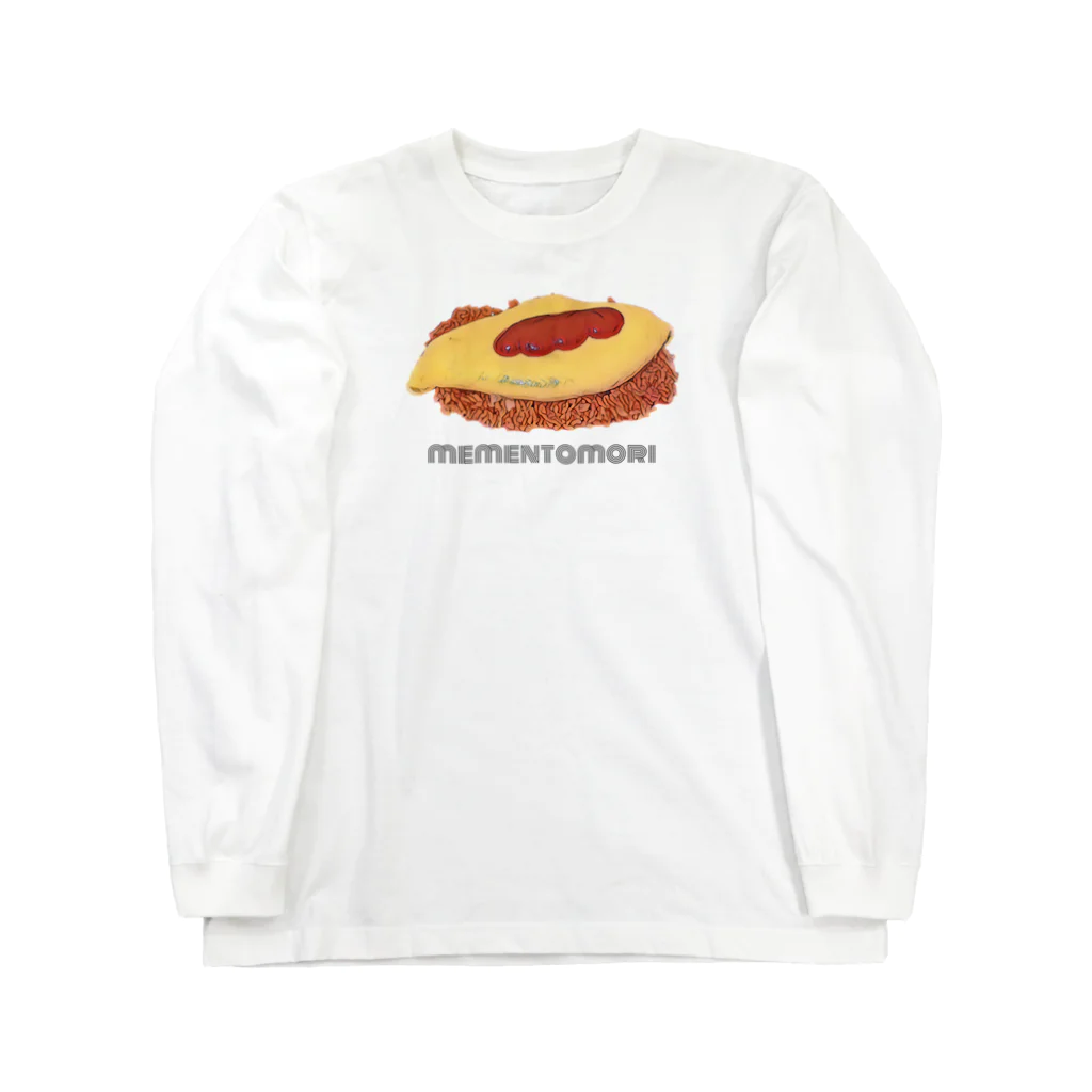 Memento Moriのオムライスが大好きな人用 Long Sleeve T-Shirt