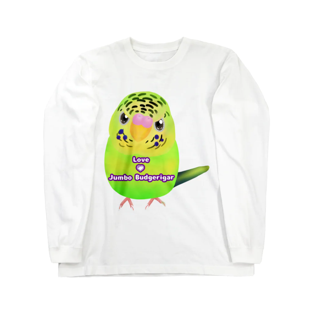 Lily bird（リリーバード）のうるうる黄緑ジャンボ ロゴ入り① Long Sleeve T-Shirt